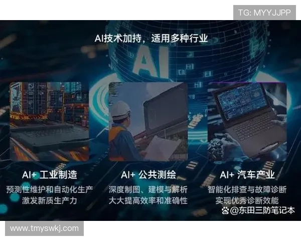 企业家日报电子版聚焦未来商业趋势与创新发展 深度解析行业变革与投资机会