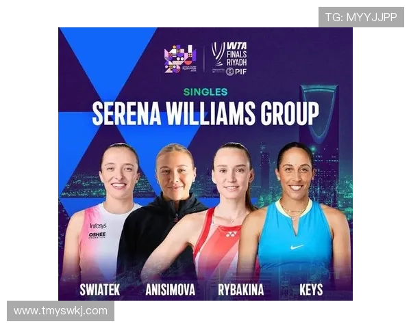 WTA年度最佳对决正式揭晓